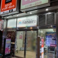 実際訪問したユーザーが直接撮影して投稿した南二条西ショッピングモール / センター札幌ナナイロの写真