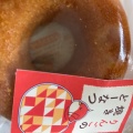 りんごどーなつ - 実際訪問したユーザーが直接撮影して投稿した南本町和菓子雅心苑 三島店の写真のメニュー情報