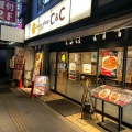 実際訪問したユーザーが直接撮影して投稿した神田佐久間町カレーカレーショップ C&C 秋葉原店の写真