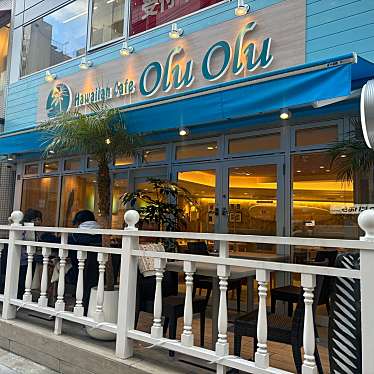 Hawaiian Cafe OluOlu 西新宿店のundefinedに実際訪問訪問したユーザーunknownさんが新しく投稿した新着口コミの写真