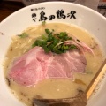 塩そば - 実際訪問したユーザーが直接撮影して投稿した中百舌鳥町ラーメン / つけ麺麺や 鳥の鶏次の写真のメニュー情報