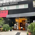 実際訪問したユーザーが直接撮影して投稿した高槻町ホテルワークホテルアネックス天神の湯の写真