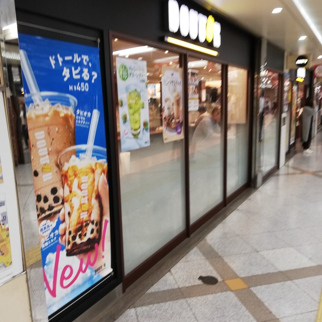 実際訪問したユーザーが直接撮影して投稿した角田町カフェドトールコーヒーショップ ホワイティウメダ店の写真