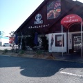 実際訪問したユーザーが直接撮影して投稿した松原町食料品店KUSU KUSU BAUMの写真