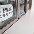実際訪問したユーザーが直接撮影して投稿した直川たこ焼きパクパク ラ・ムー直川店の写真