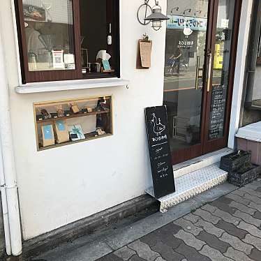 nekodesuさんが投稿した西脇カフェのお店あひる珈琲/AHIRU COFFEEの写真