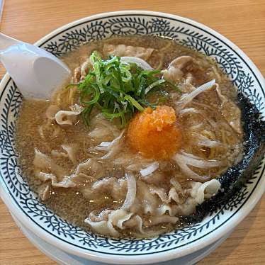 丸源ラーメン 倉敷連島店のundefinedに実際訪問訪問したユーザーunknownさんが新しく投稿した新着口コミの写真