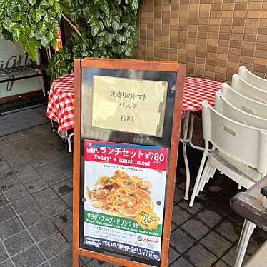 cinquantaの備忘録さんが投稿した大山東町イタリアンのお店Padma/パドマの写真