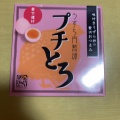 実際訪問したユーザーが直接撮影して投稿した宮本町洋食うずら屋の写真