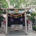 実際訪問したユーザーが直接撮影して投稿した日本橋人形町神社茶ノ木神社の写真