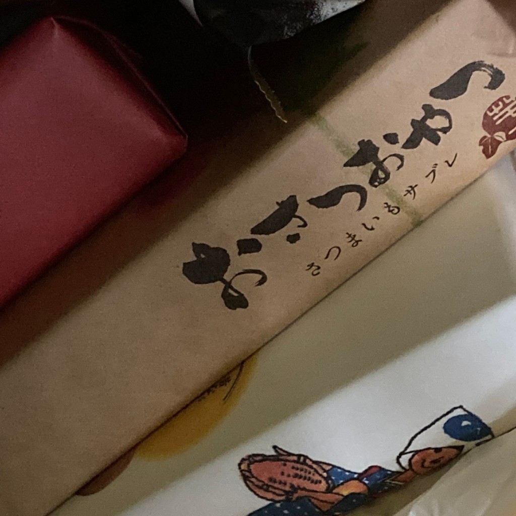 実際訪問したユーザーが直接撮影して投稿した木次町山方定食屋さくらの里きすきの写真