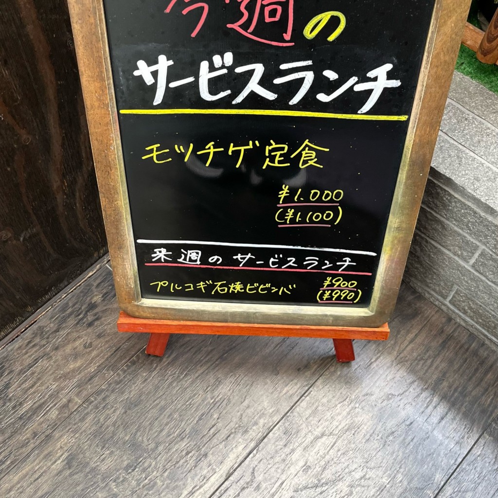 実際訪問したユーザーが直接撮影して投稿した南出来島焼肉明洞の写真