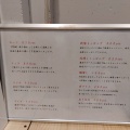 実際訪問したユーザーが直接撮影して投稿した江の木町ラーメン専門店注文の多いラーメン屋の写真