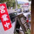 実際訪問したユーザーが直接撮影して投稿した荒川上田野丼ものたぬ金亭の写真