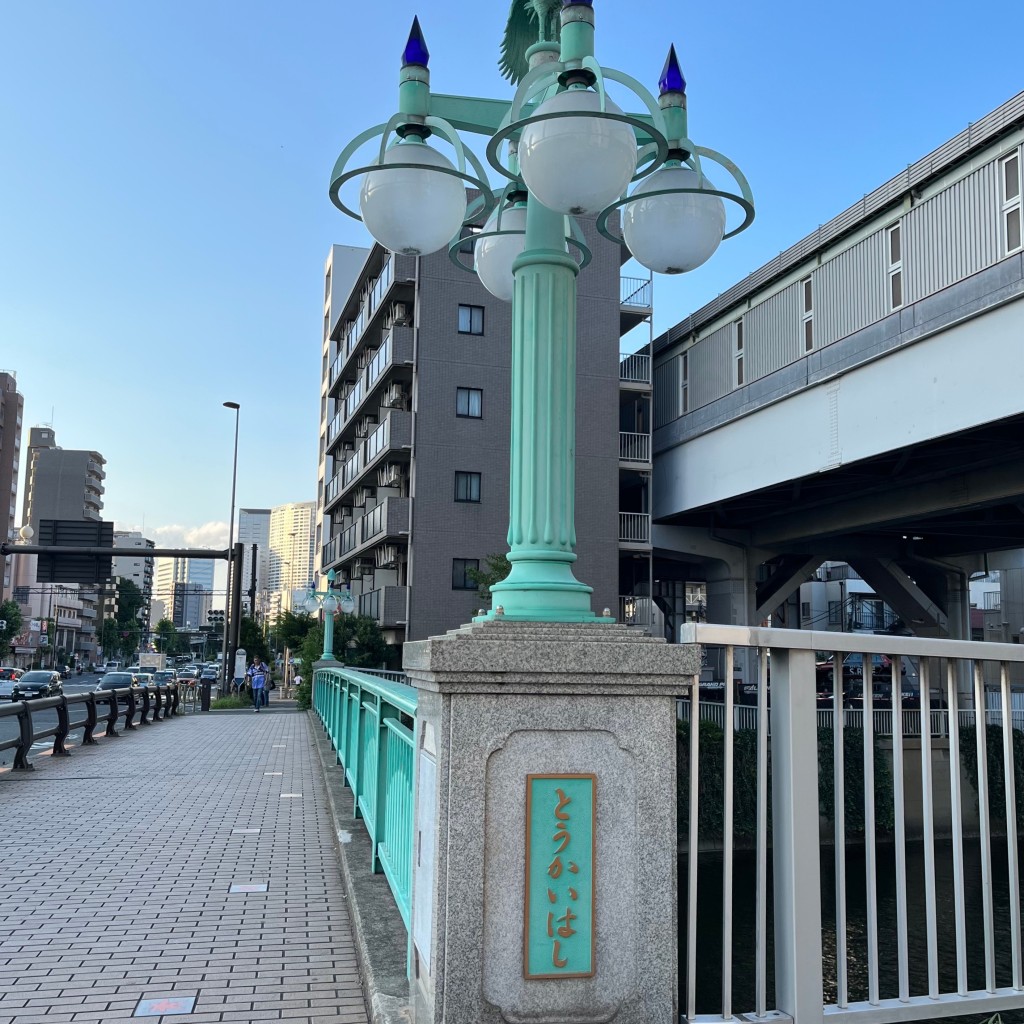 実際訪問したユーザーが直接撮影して投稿した北品川橋東海橋の写真