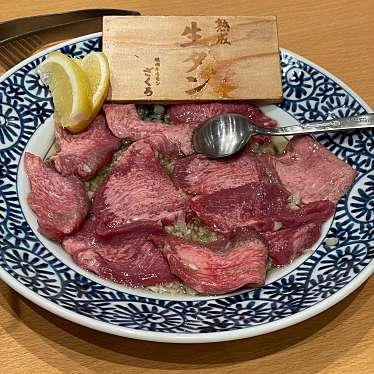 焼肉ホルモン ざくろ 岐阜羽島店のundefinedに実際訪問訪問したユーザーunknownさんが新しく投稿した新着口コミの写真