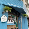 実際訪問したユーザーが直接撮影して投稿した宮城ハワイ料理MORNING BOWLSの写真