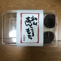 実際訪問したユーザーが直接撮影して投稿した元町和菓子紋蔵庵の写真