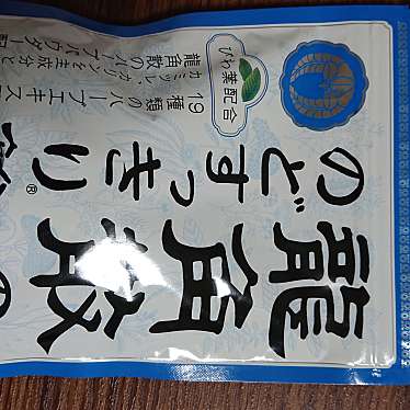 実際訪問したユーザーが直接撮影して投稿した亀有ドラッグストアどらっぐぱぱす 亀有店の写真