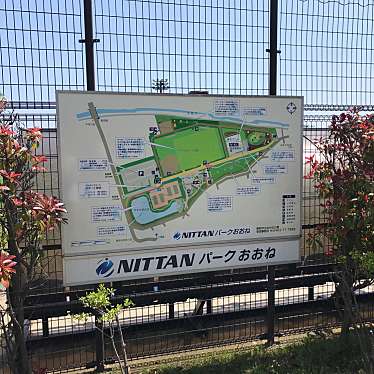 NITTANパークおおね(秦野市立おおね公園)のundefinedに実際訪問訪問したユーザーunknownさんが新しく投稿した新着口コミの写真