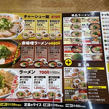 実際訪問したユーザーが直接撮影して投稿した南花内ラーメン専門店来来亭 新庄店の写真