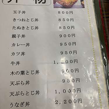 ちゃくるさんが投稿した真崎町和食 / 日本料理のお店割烹たがわ/タガワの写真