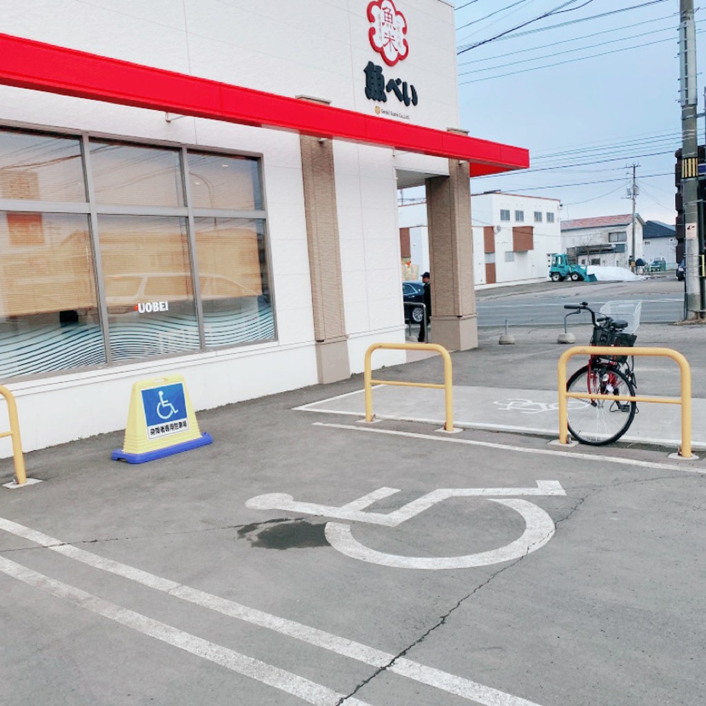 実際訪問したユーザーが直接撮影して投稿した西富町寿司魚べい 北見店の写真