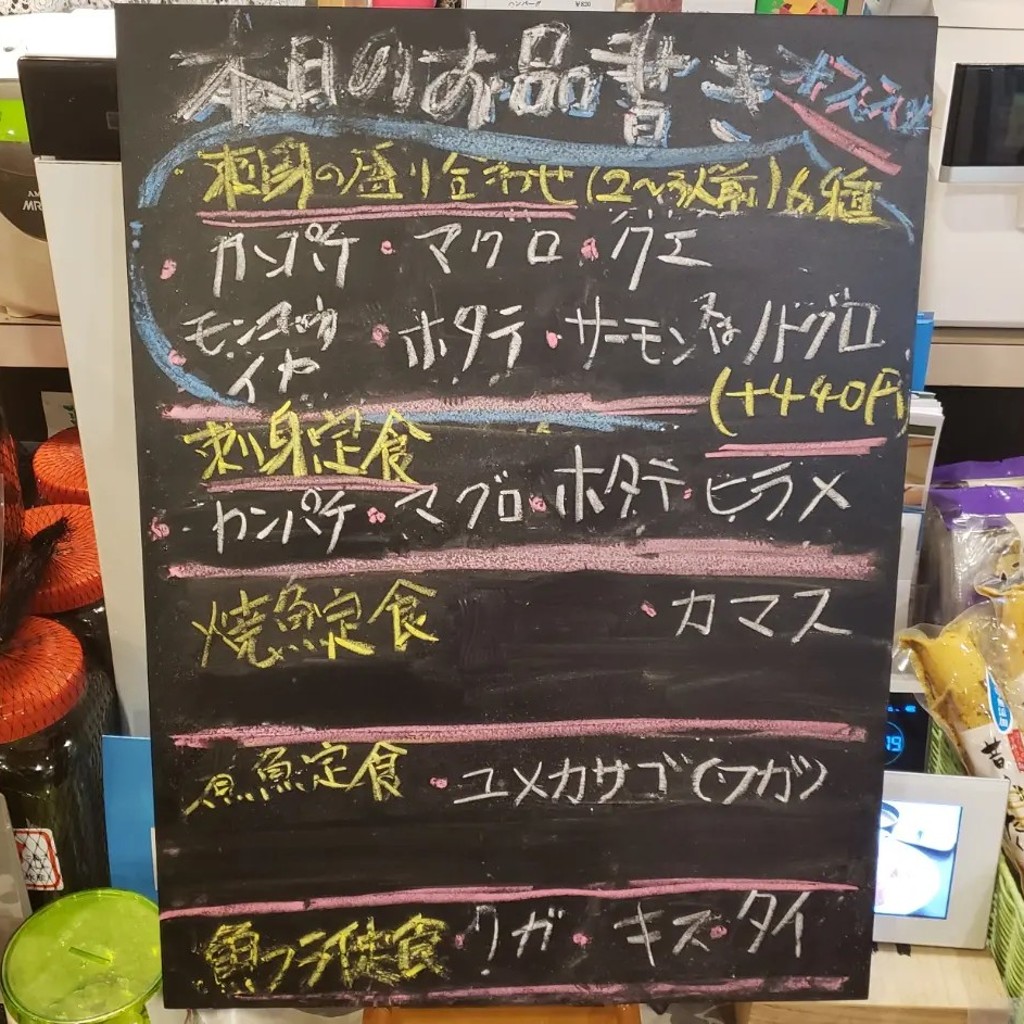 実際訪問したユーザーが直接撮影して投稿した福江町旅館魚と貝のうまい店玉川の写真