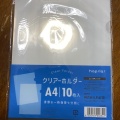 実際訪問したユーザーが直接撮影して投稿した河原町100円ショップキャンドゥ 西武入間ペペ店の写真