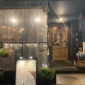 実際訪問したユーザーが直接撮影して投稿した八丁堀ワインバーWineBar KIKUOの写真