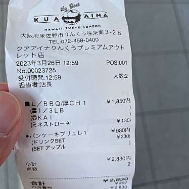 クアアイナ りんくうプレミアム・アウトレット店のundefinedに実際訪問訪問したユーザーunknownさんが新しく投稿した新着口コミの写真