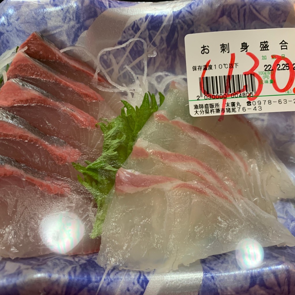 ユーザーが投稿した丸物の写真 - 実際訪問したユーザーが直接撮影して投稿した猪尾魚介 / 海鮮料理末廣丸の写真