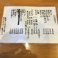 実際訪問したユーザーが直接撮影して投稿した岸里ラーメン / つけ麺らーめん工房 麺作の写真