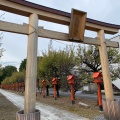 実際訪問したユーザーが直接撮影して投稿した天神町神社朝日森天満宮の写真