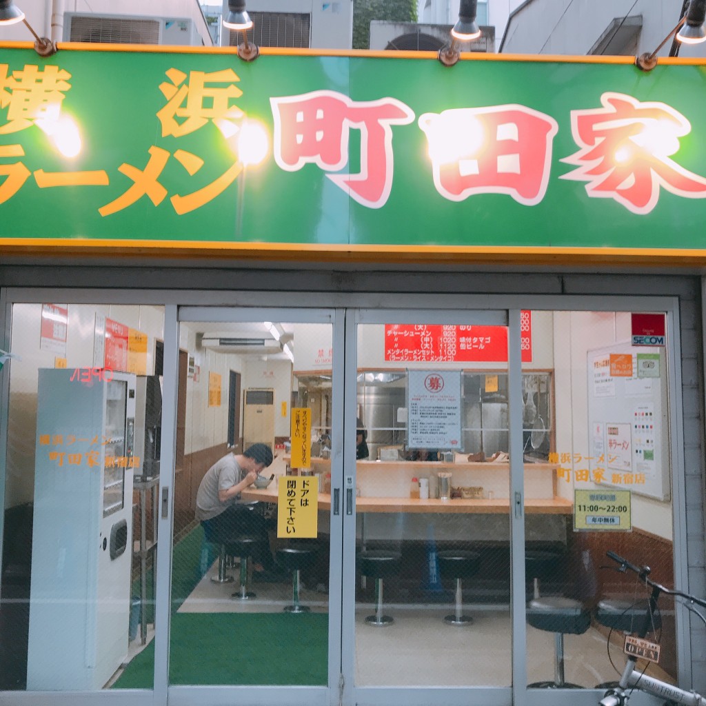 実際訪問したユーザーが直接撮影して投稿した新宿ラーメン / つけ麺町田家 新宿南口店の写真