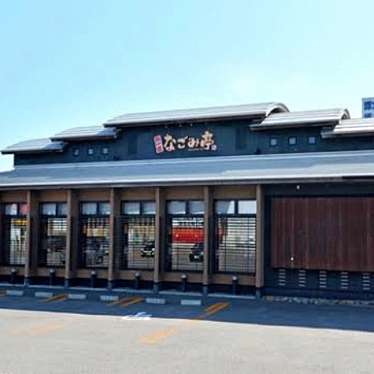 なごみ亭 函館七重浜店のundefinedに実際訪問訪問したユーザーunknownさんが新しく投稿した新着口コミの写真