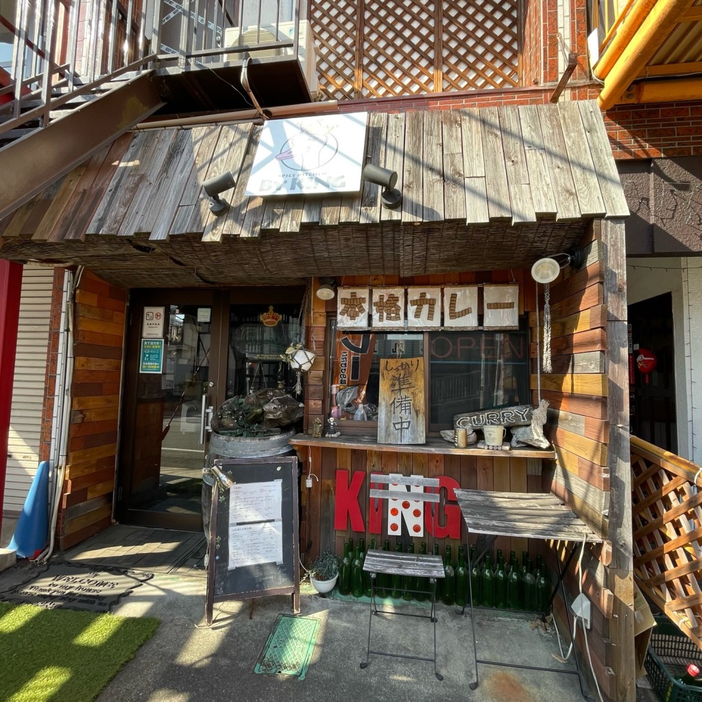 stabuckyさんが投稿した中央カレーのお店BY KINGの写真