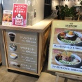 実際訪問したユーザーが直接撮影して投稿した白帆野菜料理Mr.FARMER 三井アウトレットパーク 横浜ベイサイドの写真