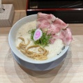 実際訪問したユーザーが直接撮影して投稿した苗代町ラーメン専門店鶏そば 唆る 堀田本店の写真