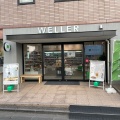 実際訪問したユーザーが直接撮影して投稿した恵比寿コンビニエンスストアWELLER 恵比寿店の写真