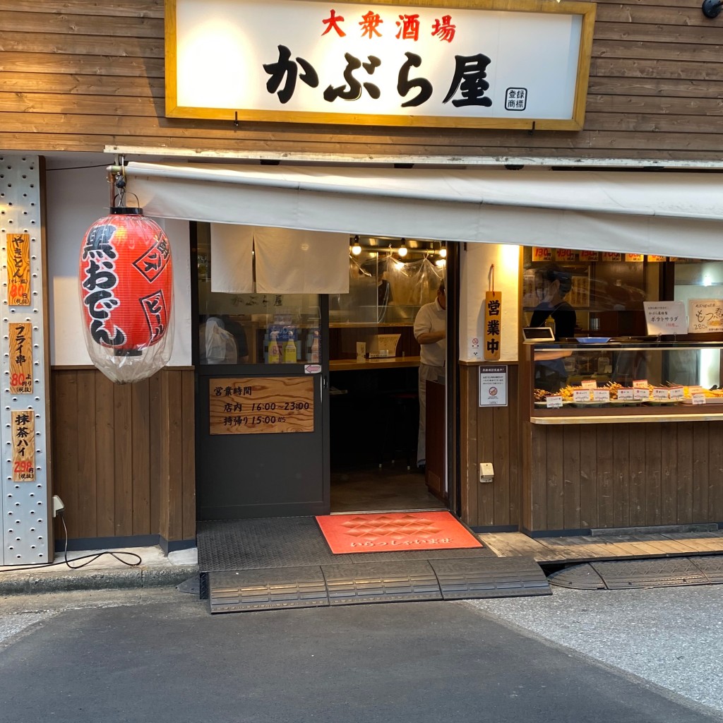 a_coさんが投稿した東向島居酒屋のお店かぶら屋 曳舟店/カブラヤヒキフネテンの写真