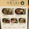 実際訪問したユーザーが直接撮影して投稿したカフェ伊右衛門カフェ ららぽーと愛知東郷店の写真