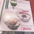 実際訪問したユーザーが直接撮影して投稿した上野和食 / 日本料理麻布茶房 アトレ上野店の写真
