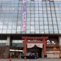 実際訪問したユーザーが直接撮影して投稿した上吉田駅（代表）富士山駅の写真