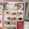 実際訪問したユーザーが直接撮影して投稿した中里カフェCafe nota nova 伊勢治書店ダイナシティ店の写真