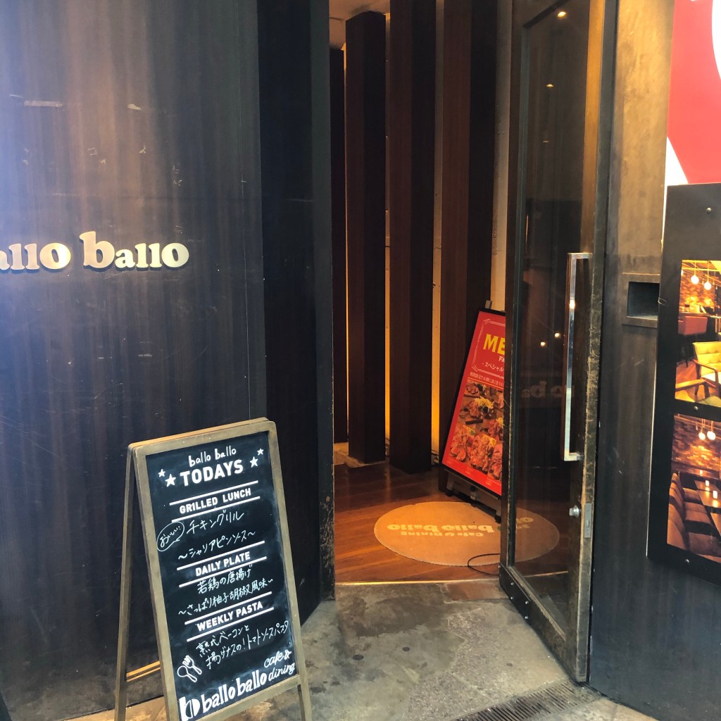 実際訪問したユーザーが直接撮影して投稿した宇田川町カフェkawara ballo ballo 渋谷店の写真