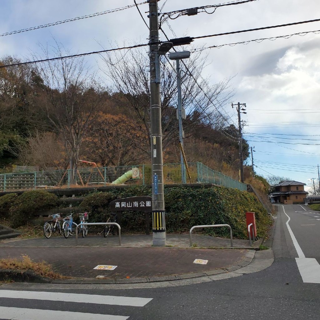 実際訪問したユーザーが直接撮影して投稿した高岡台公園高岡山南公園の写真