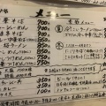 実際訪問したユーザーが直接撮影して投稿した二丁目定食屋上海の写真