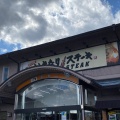 実際訪問したユーザーが直接撮影して投稿した売店 / 購買多賀サービスエリア上り線ショッピングコーナーの写真