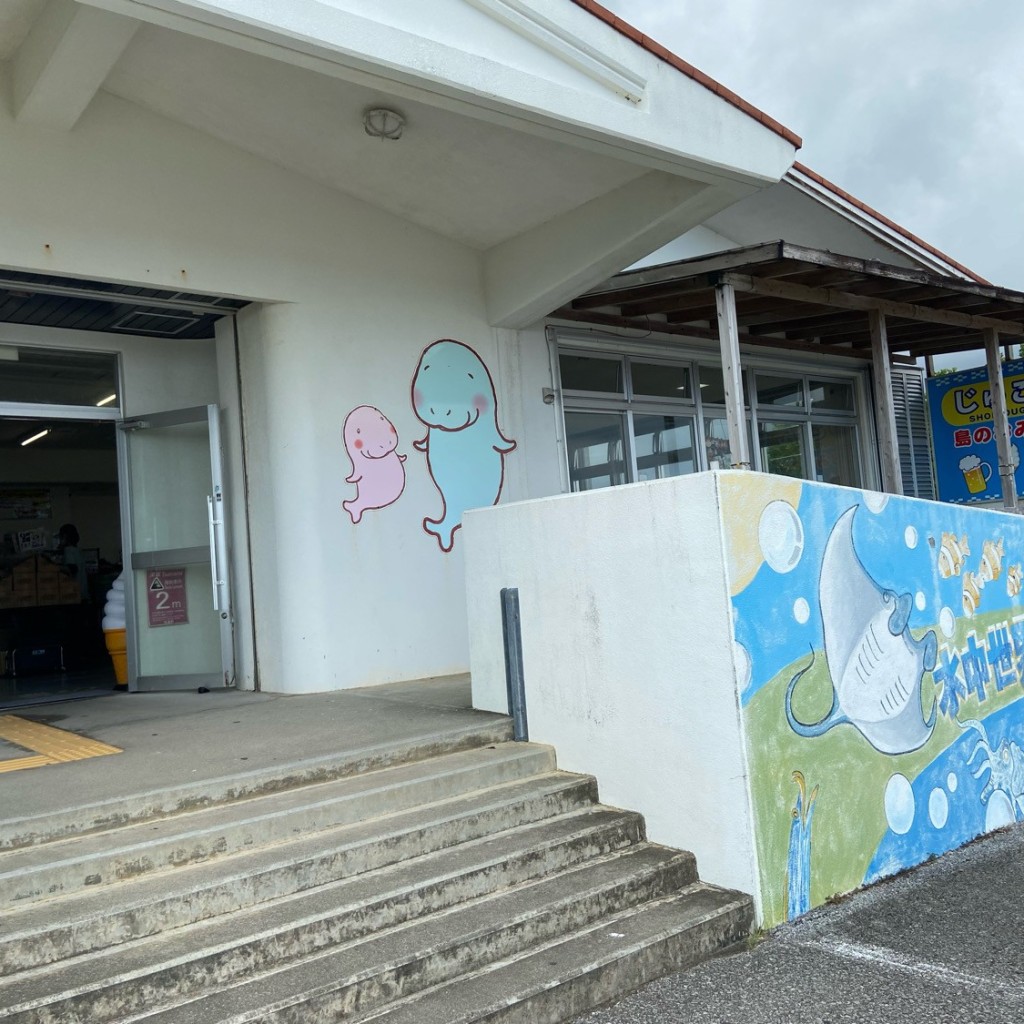 実際訪問したユーザーが直接撮影して投稿した南風見定食屋じゅごんの写真